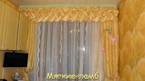 Какие виды ламбрекенов существуют.