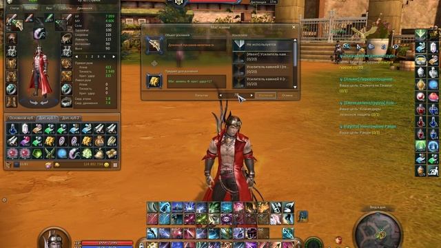 Aion Remastered- это новый игровой сервер игры Aion Online. смотреть онлайн