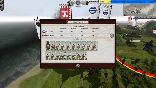 Total War: Shogun 2. Клан Морі. Легенда. Стрім українською №4 смотреть онлайн