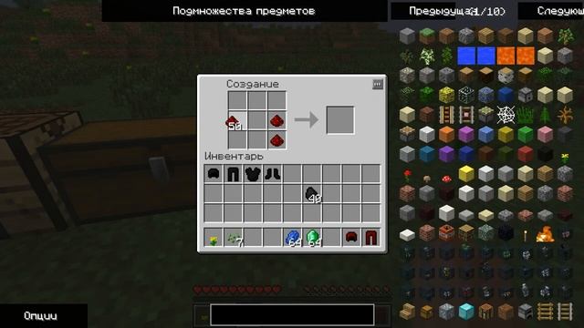 Обзор модов для minecraft 1.6.4 #1 More armors смотреть онлайн