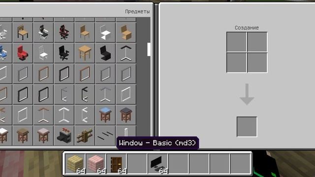 Мой друг мне сказал построить дом в игре смотреть онлайн