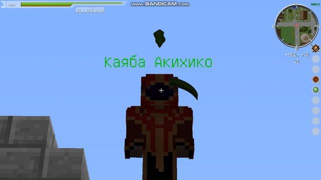 Мастера Меча Онлайн в майнкрафте#2 часть Аерус против ? смотреть онлайн