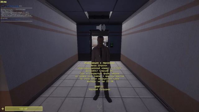 SCP-409 | АГЕНТЫ НЕМЕЦКОГО ФИЛИАЛА | SCP SL смотреть онлайн