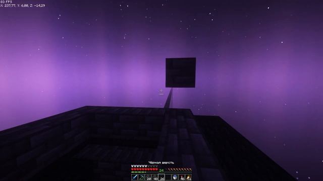 ДОСТИЧЬ ВСЕГО #7! Бесконечный опыт? Майнкрафт выживани? смотреть онлайн