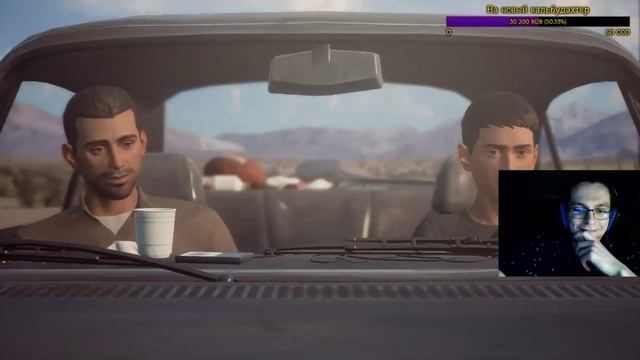 Тайминг во время признания смотреть онлайн