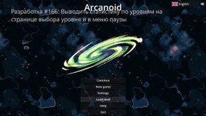 Разработка игры в жанре арканоид на движке Godot. #3 R0.1 Sprin