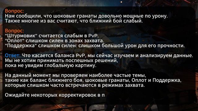 Warhammer 40,000: Space Marine 2 Ответы на вопросы от разработчиков смотреть онлайн