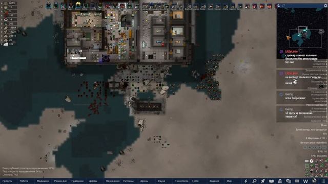 Rimworld HSK 1.4 - Протоколы норбальских мудрецов 14 смотреть онлайн