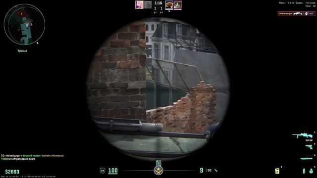 Эх... Тиммейты.. | Counter-Strike 2 смотреть онлайн