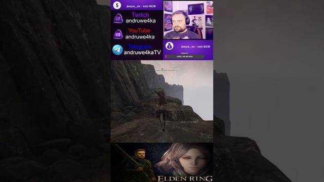 Вертикальный стрим | Первое прохождение ► Elden Ring #9 смотреть онлайн