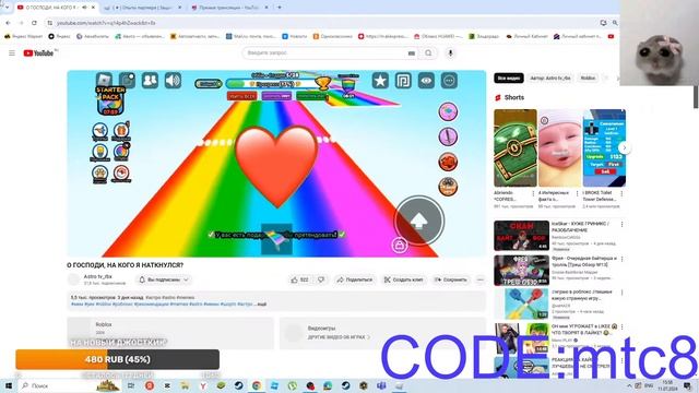 toilet tower defense sandbox mode | ТТД | Skibidi script | смотреть онлайн