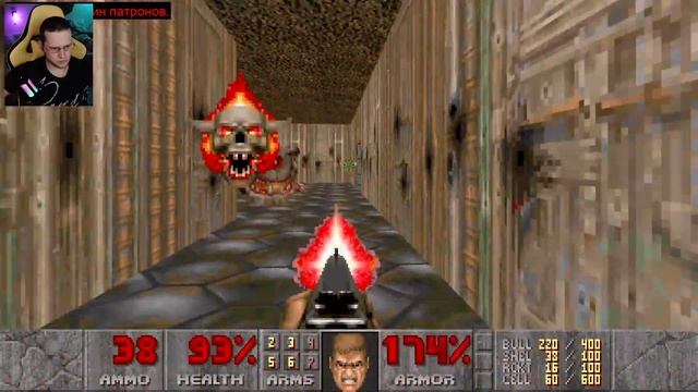 DOOM II: Hell on Earth (1994) #1 (Прохождение серии игр DOOM) смотреть онлайн