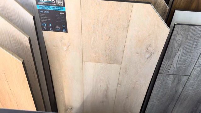 Новинка кварцвинил плюс мягкий LVT композит Planker Expert 6 м?