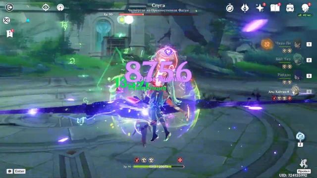 Первый бой с боссом Арлекино смотреть онлайн