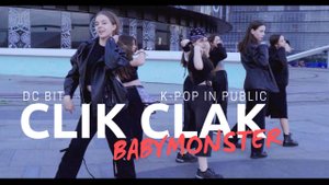 [K-POP IN PUBLIC] BABYMONSTER 'CLIK CLAK' dance cover by DC Bit (디시빛), педагог Анастасия Агеева