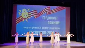 Стихотворение «Молитва матери», танец «Богомолица» —