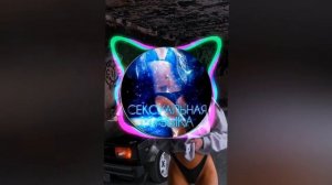 песня Баклажан🍆