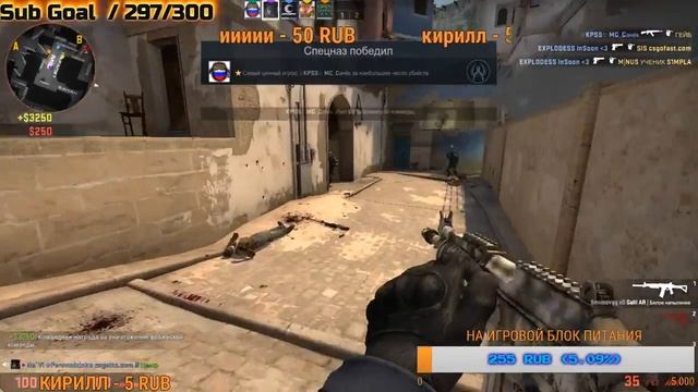 STREAM ПИАР КАНАЛОВ,👍 по кс го [ STREAM PR CHANNELS FOR CS:GO] "CSGETTO.COM" "F смотреть онлайн