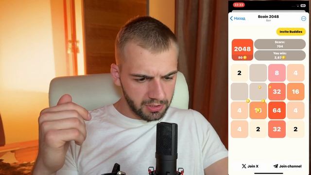 Bcoin 2048! НОВЫЙ ТРЕНД БЕЗ КЛИКОВ! смотреть онлайн