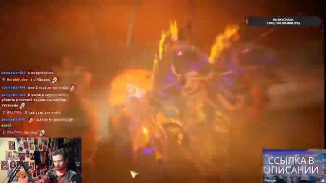 Gran Saga: Гильдейский босс - соло. 17млн. (Guild boss solo 17kk) смотреть онлайн