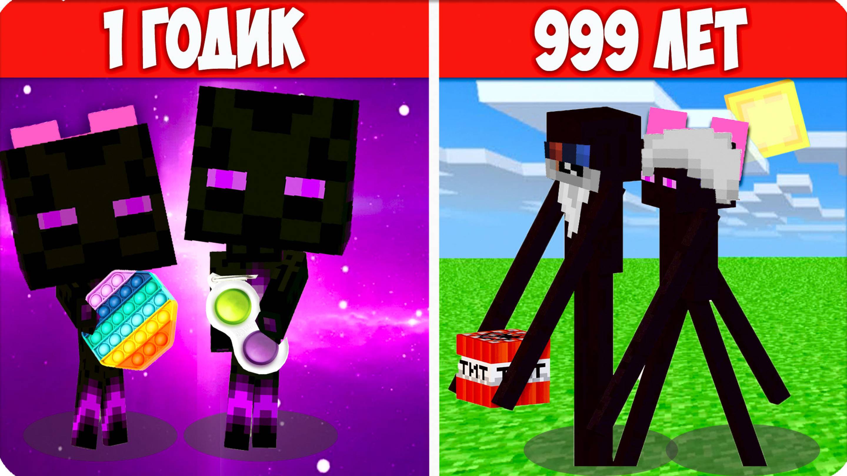 💜Прожили ЖИЗНЬ ЭНДЕРМЕНА в Майнкрафте Эволюция Мобов MINECRAFT 100% Троллинг Ловушка
