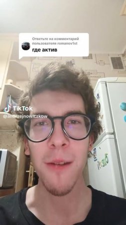 Андрей Новичков