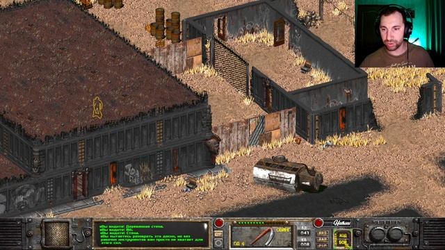 БОРЬБА С РАСТЕНИЯМИ-МУТАНТАМИ [7] FALLOUT: NEVADA #fallout #прохож? смотреть онлайн