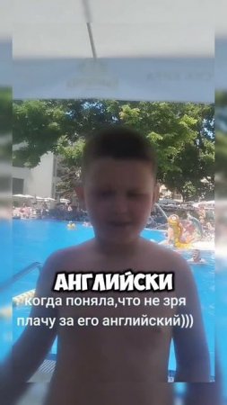 Мама рада #shortvideo #shorts #video #юмор #развлечения #мем #турция #английский #школа #мама #2025