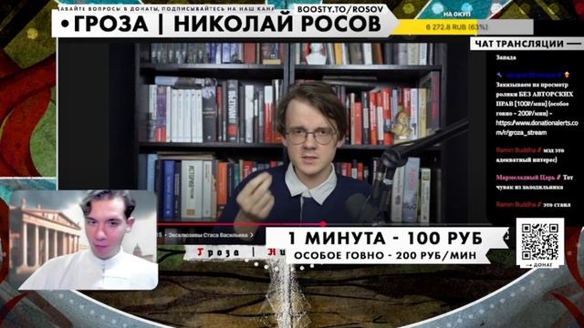 Николай Росов ЖЁСТКО про причёску Штефаного