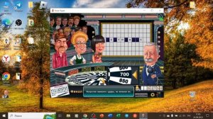 Поле Чудес 2012. Первая игра