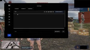 Приватный скрипт на порт в ГТА5 РП