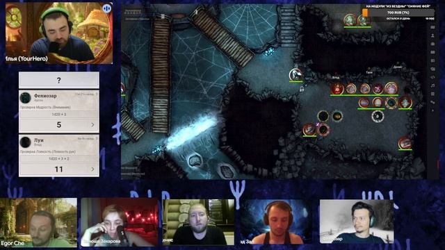 DnD5e 