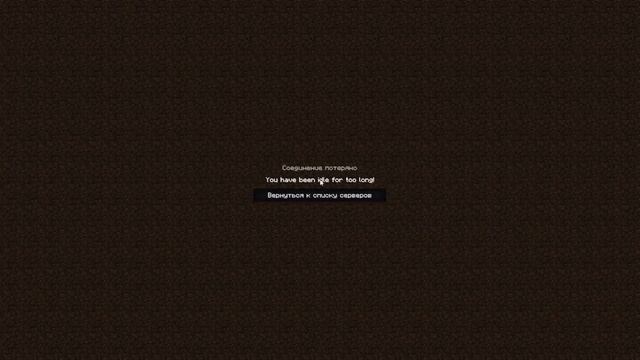 🎉Стрим🎊 БЕСПЛАТНЫЙ ДОНАТ🎊|EngeMine |🎊1.12.2🎊Мой Сервер? смотреть онлайн