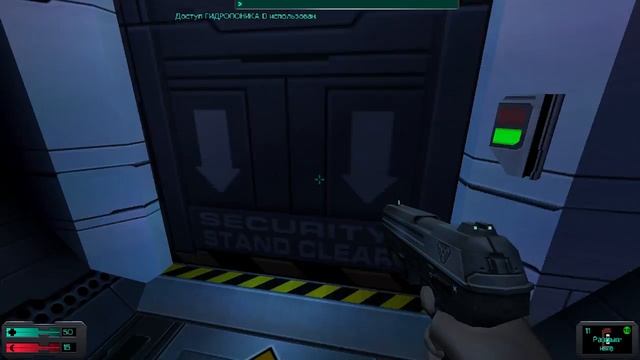 System Shock 2 (Путь Морпеха) - Часть VII: Гидропоника A/D смотреть онлайн
