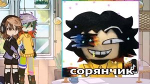 реакция the virus game на тт (кринж)