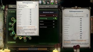 Супер-Билд Ардженты на нечестной. Архимилитант с тяже?