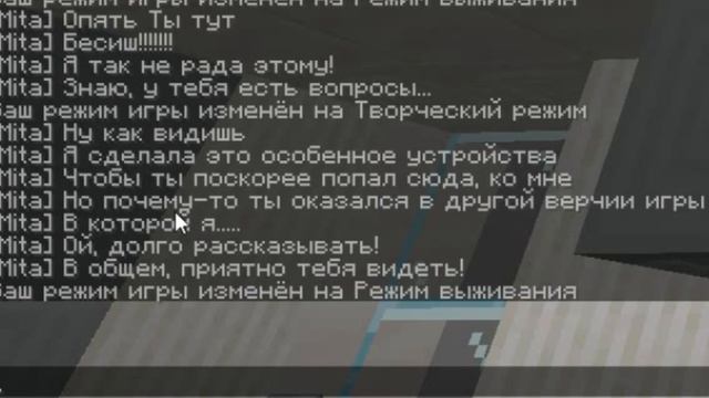 ГЕНРИ ПРО ПОПАЛ В МИР МИТЫ В МАЙНКРАФТ! смотреть онлайн