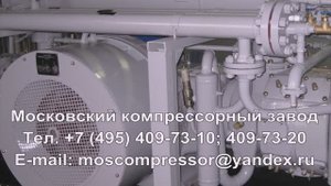 Компрессор 2ВМ4-8/401