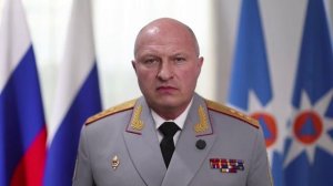 Поздравление главы МЧС России Александра Куренкова с Днём России