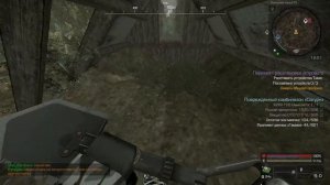 Тайник Тима - STALCRAFT: X (ЧР)