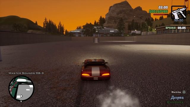 АВТОШКОЛА. GTA: SA The Definitive Edition (Прохождение #38) смотреть онлайн