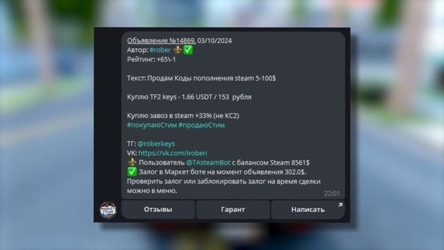 Пополнить Steam в плюс. Пополнить Стим из России. Пополни