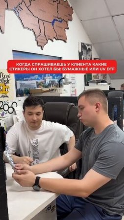 #dtf #юмор #печатка #брендирование #наклейки
