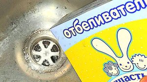 Сантехник раскрыл секрет! Засыпаю порошок в слив – засор и запах исчезают за 2 минуты! Лайфхак!