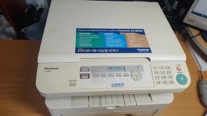 Как узнать пробег принтера Panasonic KX-MB263, счетчик страниц