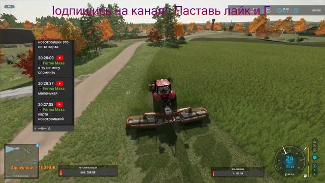 ФС 22 Карта Заря смотреть онлайн