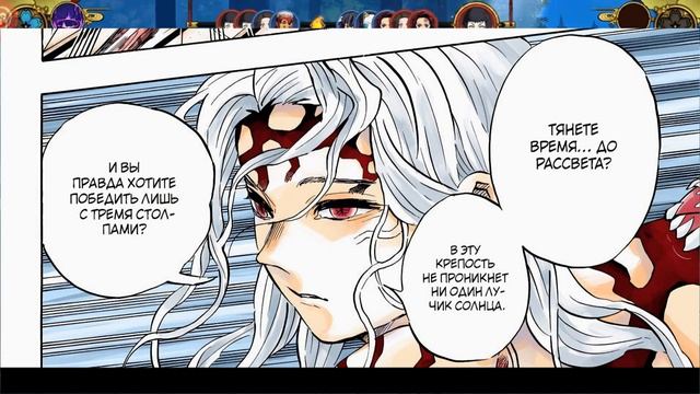 Битва против Мудзана | Озвучка Манги | Клинок, рассекаю смотреть онлайн