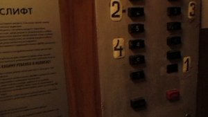 Грузопассажирский лифт КМЗ @ ФГБУ Нмиц онкологии им. Н. Н. Блохина (секция №3)