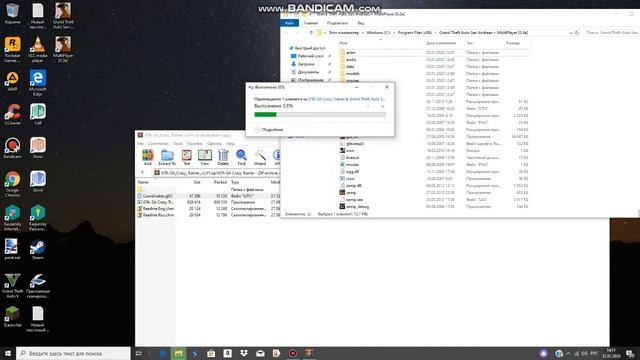 Шок! Полный пропуск лётной школы в GTA San Andreas смотреть онлайн