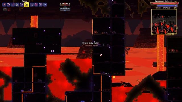 СТЕНА ПЛОТИ БОГ СЛИЗНЕЙ И ХАРДМОД! - Террария Calamity за М